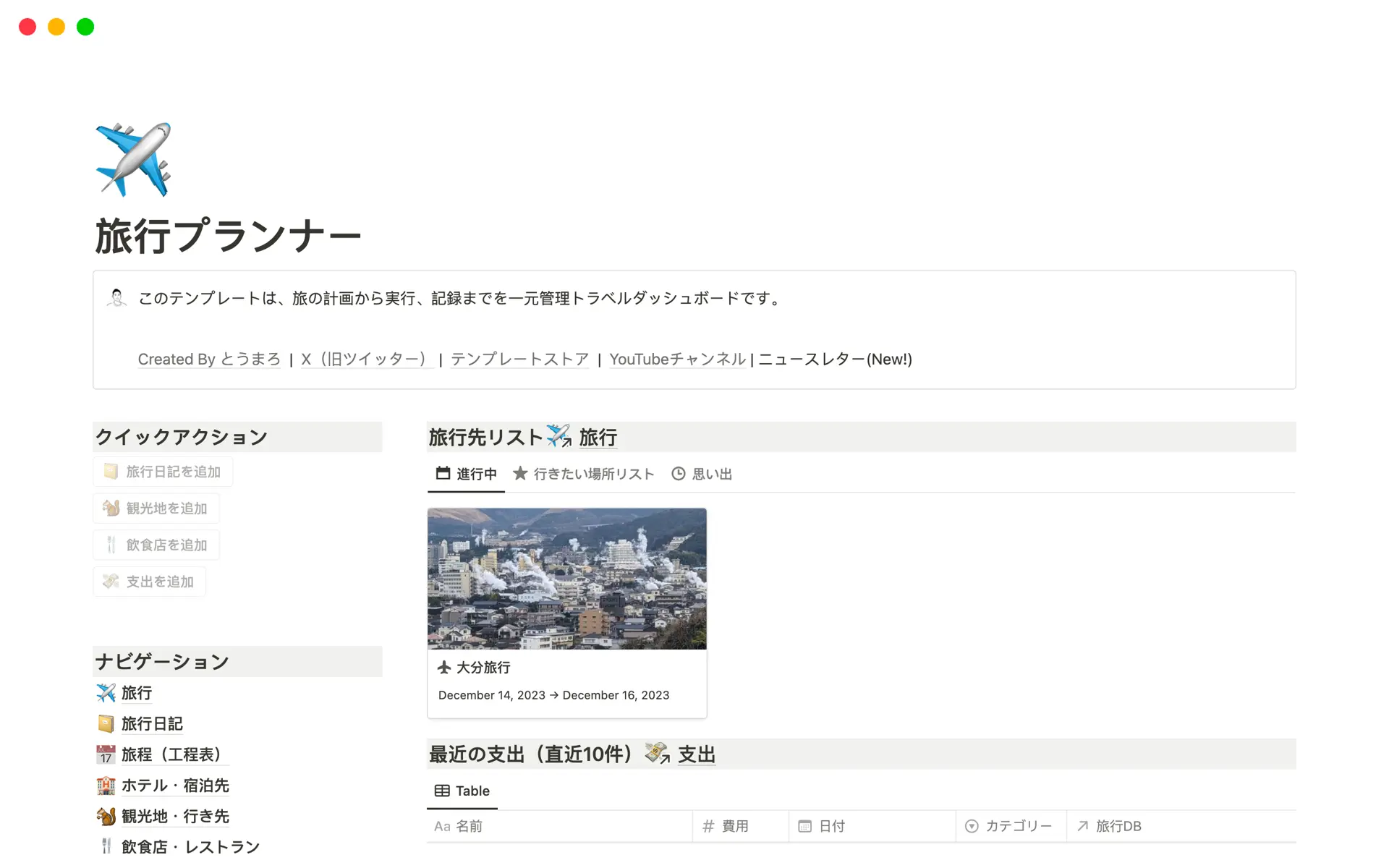 turn-holiday-chaos-into-calmの画像